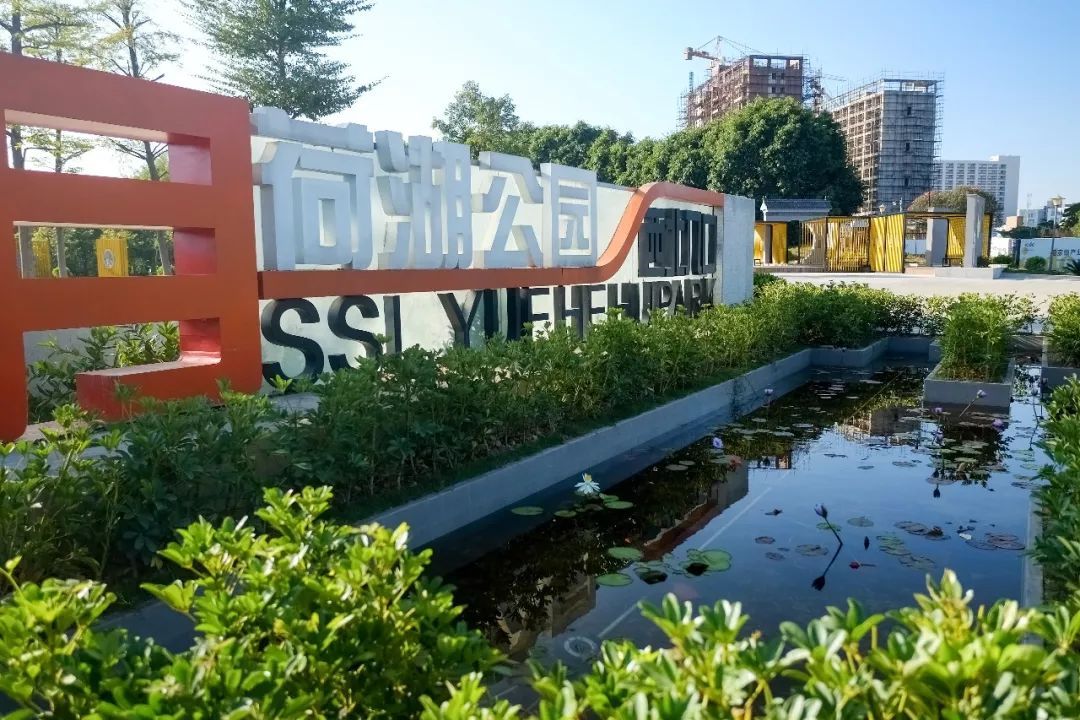 2021年?yáng)|莞月荷湖公園電子導(dǎo)覽、語(yǔ)音講解、手繪地圖等智能導(dǎo)覽系統(tǒng)功能上線了.jpeg