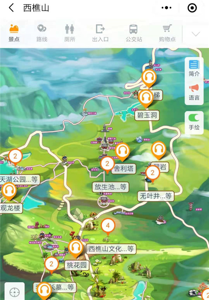 2021年廣東西樵山電子導(dǎo)覽、語(yǔ)音講解、手繪地圖等智能導(dǎo)覽系統(tǒng)功能上線了.jpg