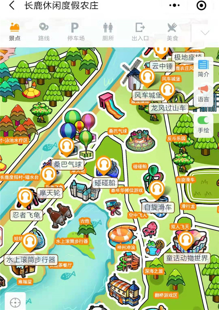 2021年廣東佛山長鹿山莊電子導覽、語音講解、手繪地圖等智能導覽系統功能上線了.jpg