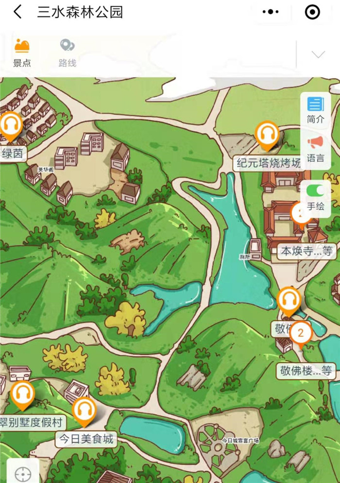 2021年廣東三水森林公園電子導覽、語音講解、手繪地圖等智能導覽系統(tǒng)功能上線了.jpg