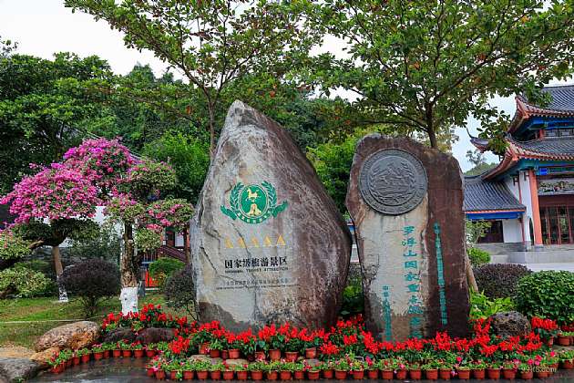 2021年廣東羅浮山電子導(dǎo)覽、語音講解、手繪地圖等智能導(dǎo)覽系統(tǒng)功能上線了.jpg