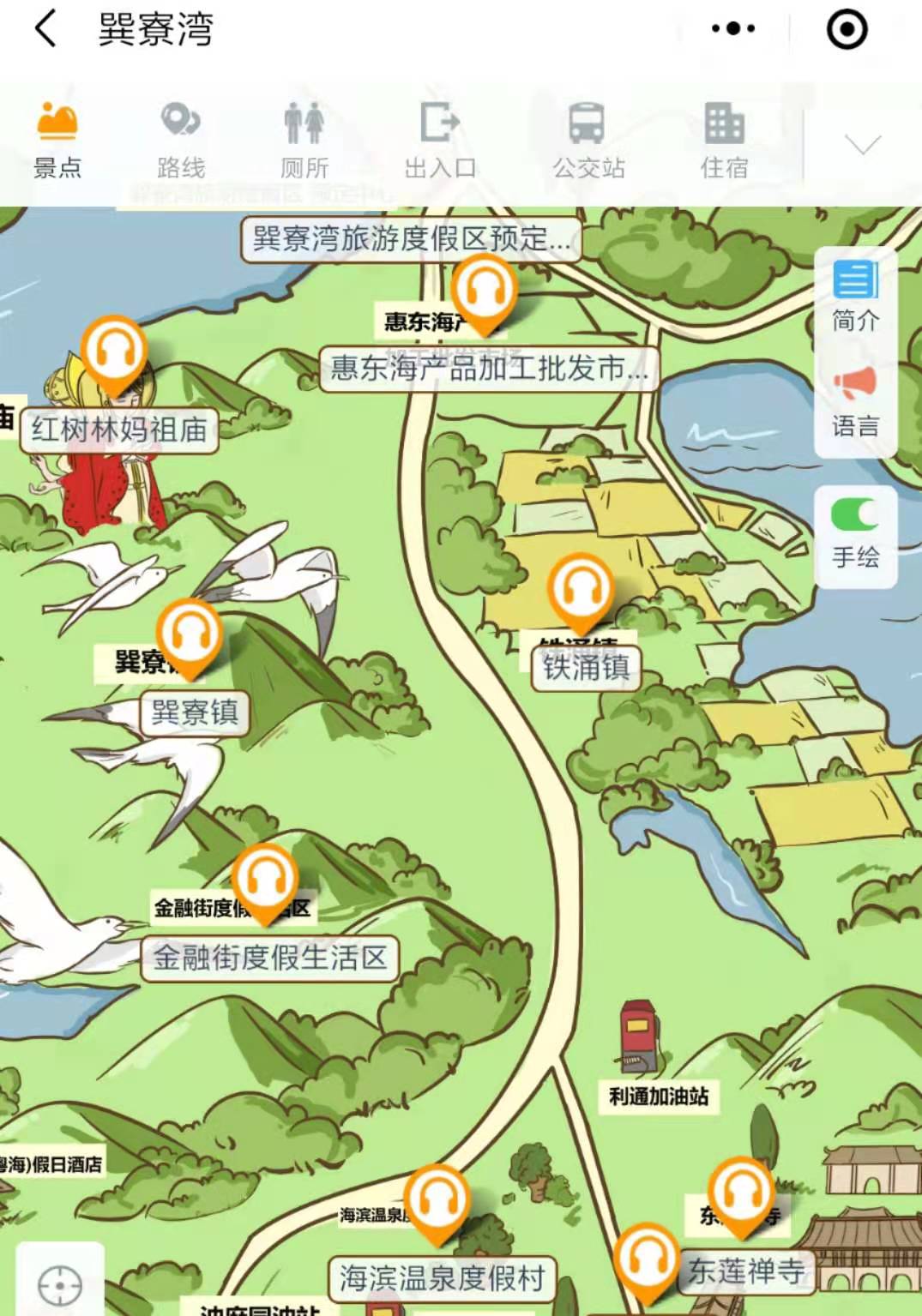 2021年廣東惠州巽寮灣電子導覽、語音講解、手繪地圖等智能導覽系統(tǒng)功能上線了.jpg