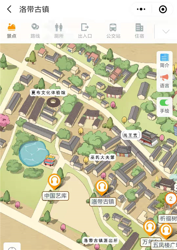 2021年四川成都洛帶古鎮手繪地圖、語音講解、電子導覽等智能導覽系統上線.png