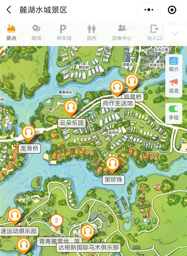 四川成都“天府新區(qū)”首批4A景區(qū)麓湖水城手繪地圖、語音講解、電子導覽等智能導覽系統(tǒng)上線.png