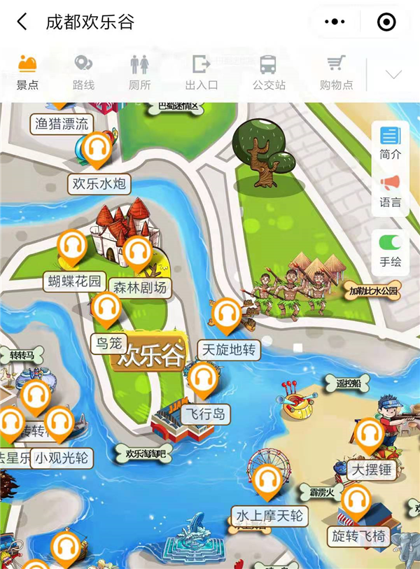 2021年四川成都?xì)g樂谷手繪地圖、語音講解、電子導(dǎo)覽等智能導(dǎo)覽系統(tǒng)上線.png