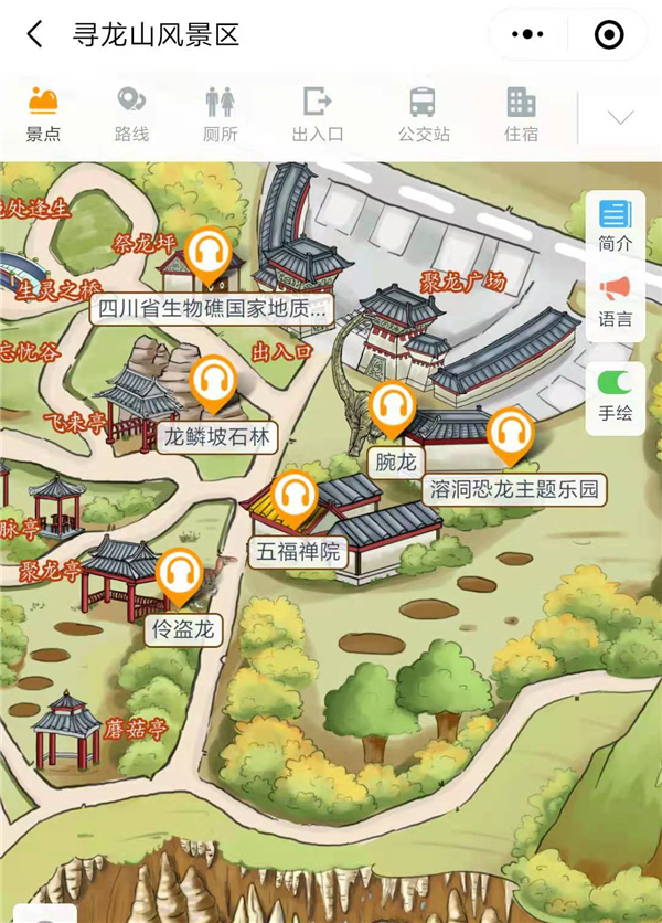 2021年四川綿陽尋龍山景區手繪地圖、語音講解、電子導覽等智能導覽系統上線.png