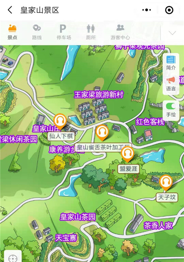 四川平昌市皇家山景區(qū)手繪地圖、語音講解、電子導(dǎo)覽等智能導(dǎo)覽系統(tǒng)上線了.jpg