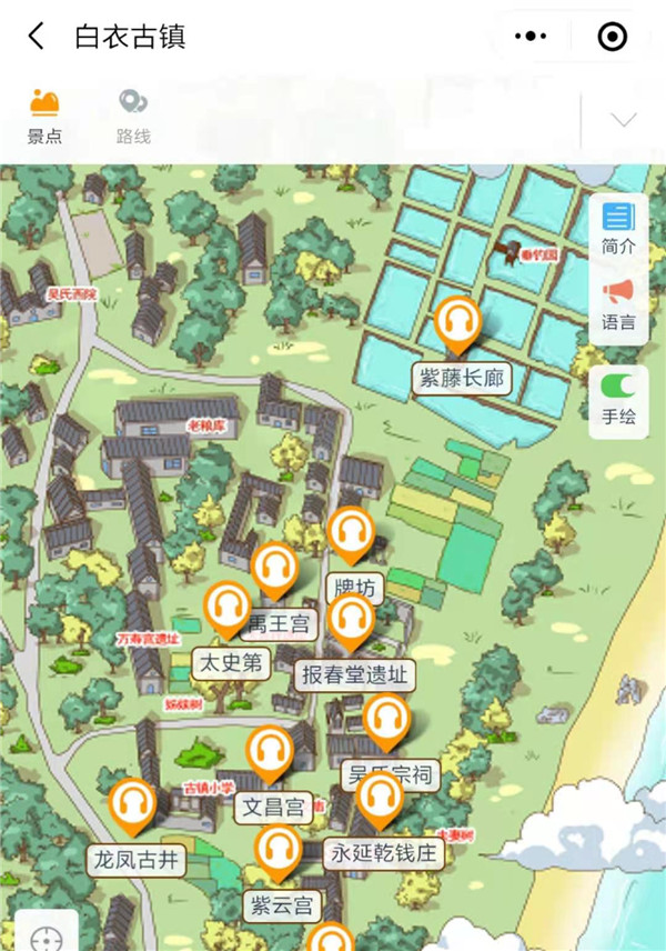 2021年四川巴中最美白衣古鎮(zhèn)手繪地圖、語音講解、電子導覽等智能導覽系統(tǒng)上線了.jpg