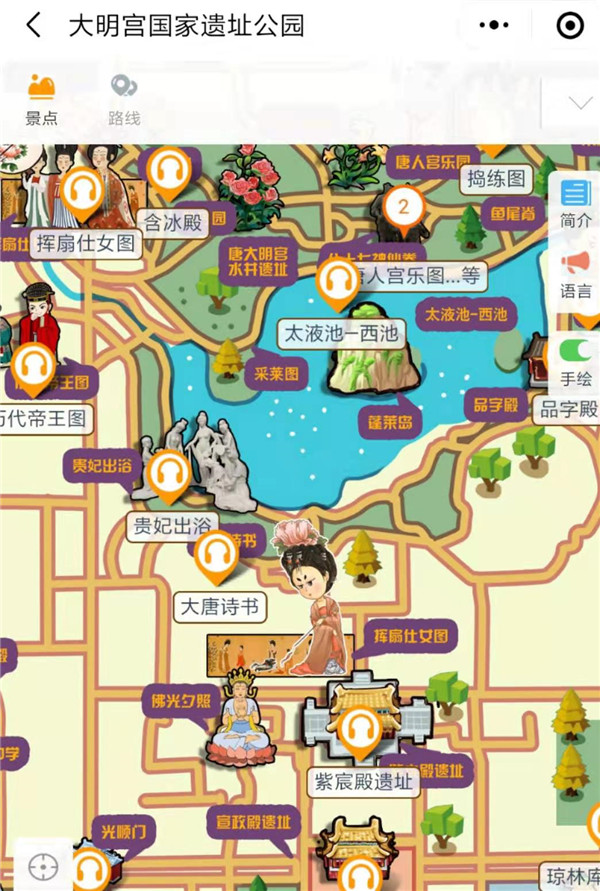 2021年西安大明宮國(guó)家遺址公園手繪地圖、語(yǔ)音講解、電子導(dǎo)覽等智能導(dǎo)覽系統(tǒng)上線了.jpg