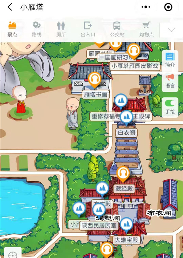 陜西西安小雁塔手繪地圖、語音講解、電子導覽等智能導覽系統上線.jpg