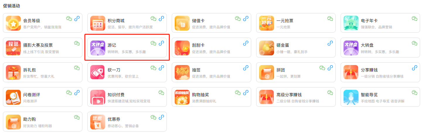 2021年小泥人景區游記功能上線啦！上傳游記作品記錄美好心情.png