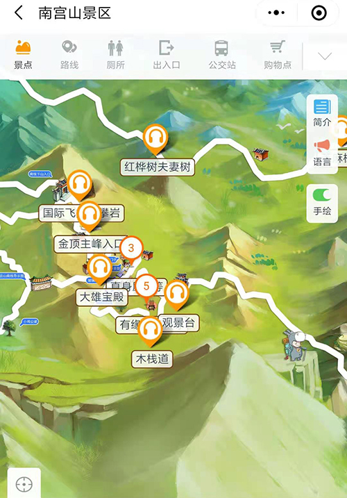 陜西南宮山國家森林公園4A級景區(qū)手繪地圖、語音講解、電子導覽等智能導覽系統(tǒng)上線.jpg