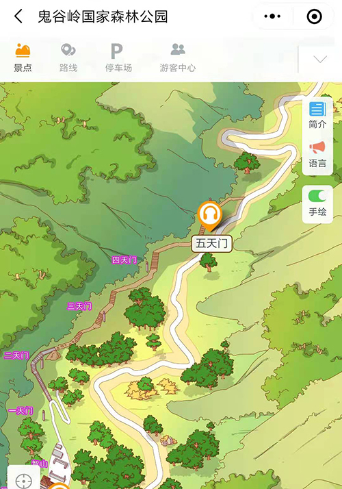 陜西鬼谷嶺國家森林公園4A級景區(qū)手繪地圖、語音講解、電子導(dǎo)覽等智能導(dǎo)覽系統(tǒng)上線.jpg