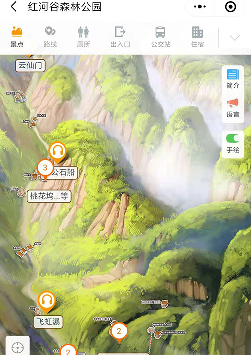 陜西紅河谷森林公園4A級景區手繪地圖、語音講解、電子導覽等智能導覽系統上線.jpg