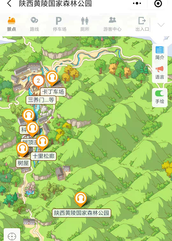 陜西黃陵國家森林公園4A景區(qū)手繪地圖、語音講解、電子導覽等智能導覽系統(tǒng)上線.jpg