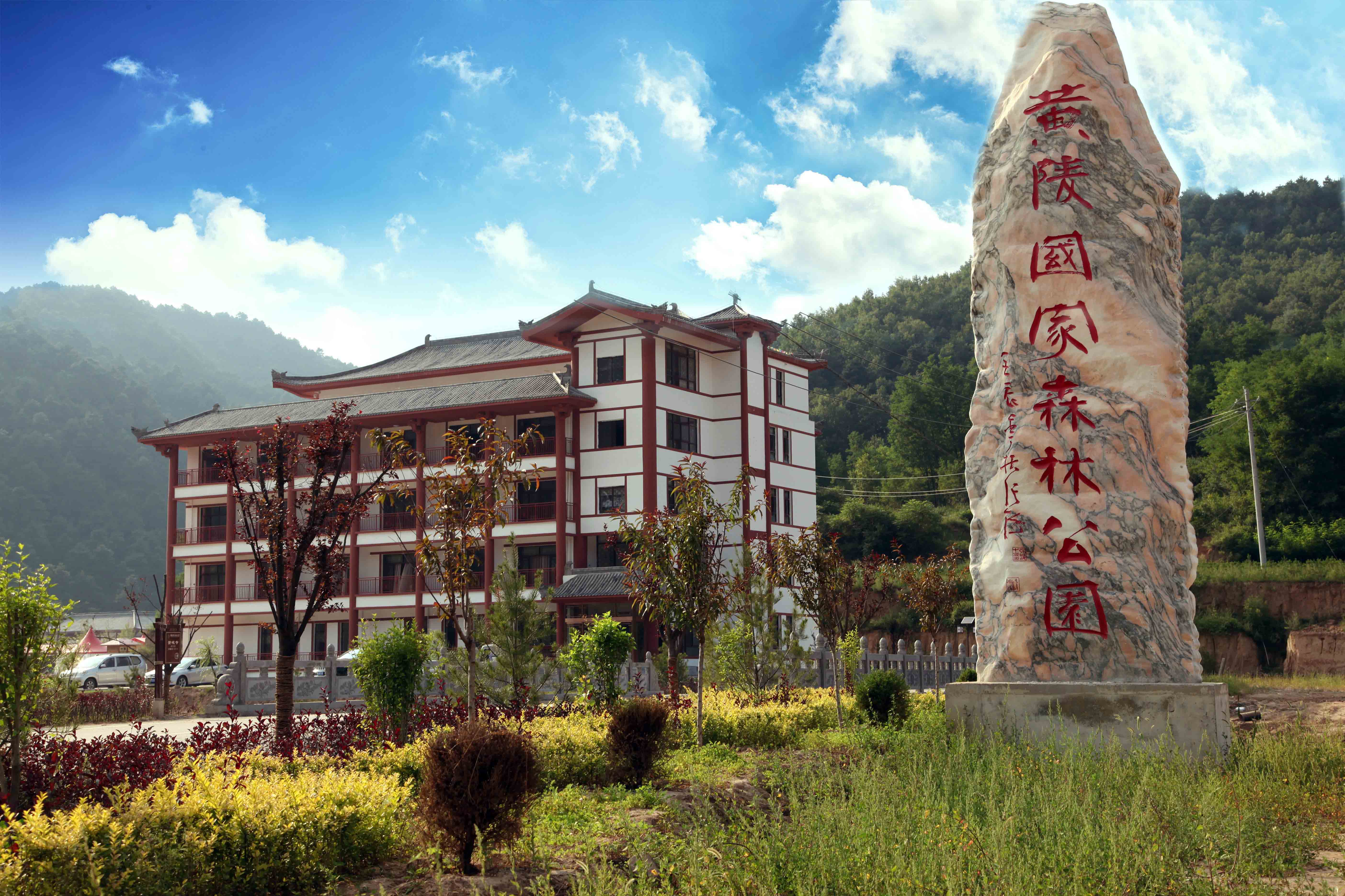 陜西黃陵國家森林公園4A景區(qū)手繪地圖、語音講解、電子導覽等智能導覽系統(tǒng)上線.jpg