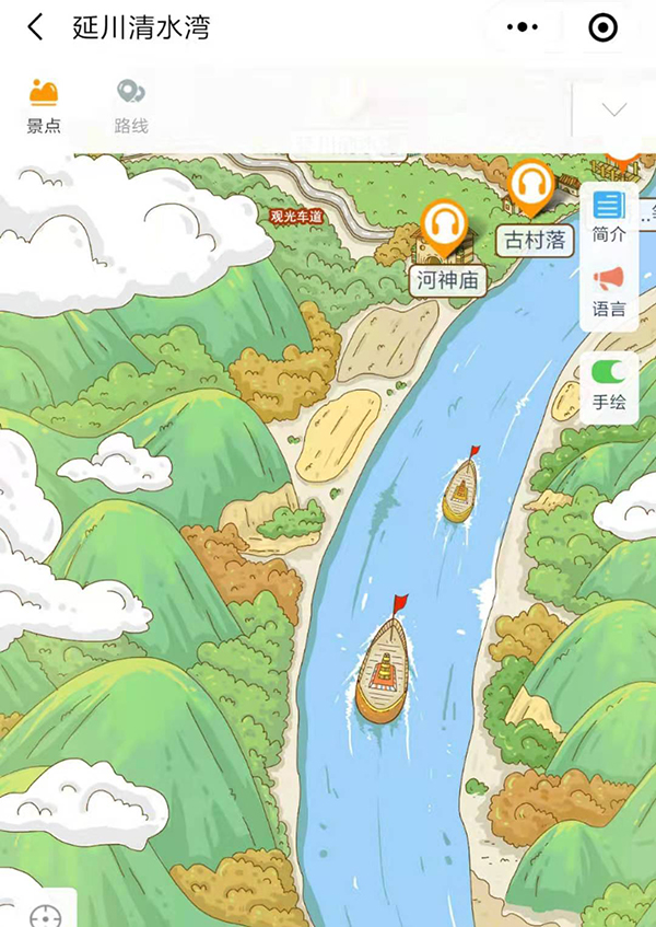陜西延川清水灣4A景區手繪地圖、語音講解、電子導覽等智能導覽系統上線.jpg
