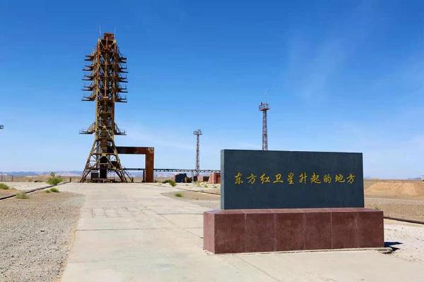 好消息！東方紅一號衛星發射基地語音講解、手繪地圖等智能導覽功能即將上線，由小泥人提供智能導覽技術支持.jpg