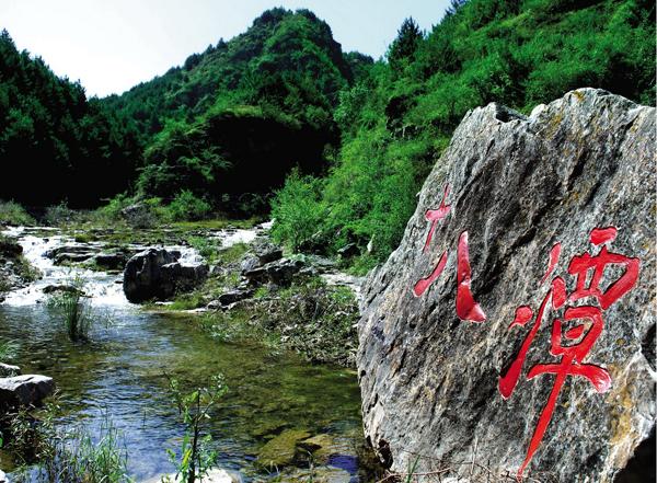 山西天脊山風景區4A景區手繪地圖、語音講解、電子導覽等智能導覽系統上線.jpg