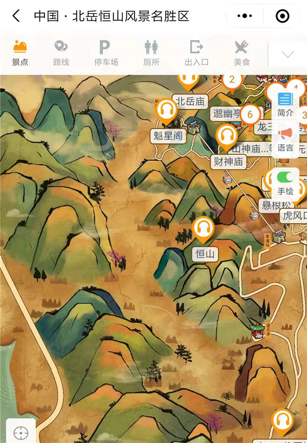 山西北岳恒山風景區手繪地圖、語音講解、電子導覽等智能導覽系統上線啦.png