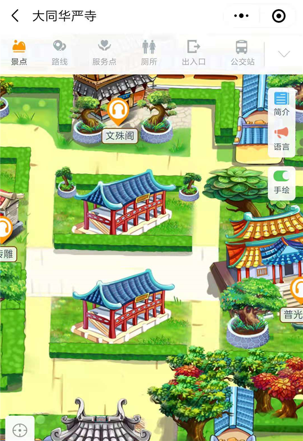 山西大同華嚴寺4A景區手繪地圖、語音講解、電子導覽等智能導覽系統上線.png