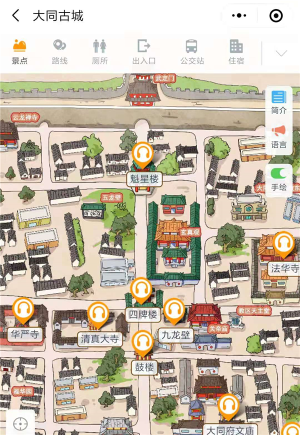 2021年山西大同古城景區(qū)手繪地圖、語(yǔ)音講解、電子導(dǎo)覽等智能導(dǎo)覽系統(tǒng)上線.png
