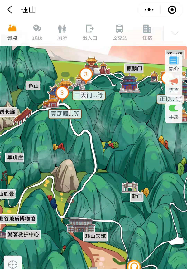 2021年山西晉城玨山4A景區(qū)手繪地圖、語音講解、電子導(dǎo)覽等智能導(dǎo)覽系統(tǒng)上線.png