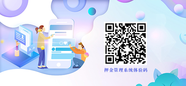 2021年健身房押金收退款系統上線，邀您免費體驗！.jpg