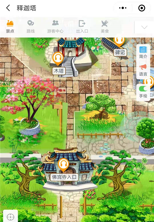 山西釋迦塔4A景區手繪地圖、語音講解、電子導覽等智能導覽系統上線.png