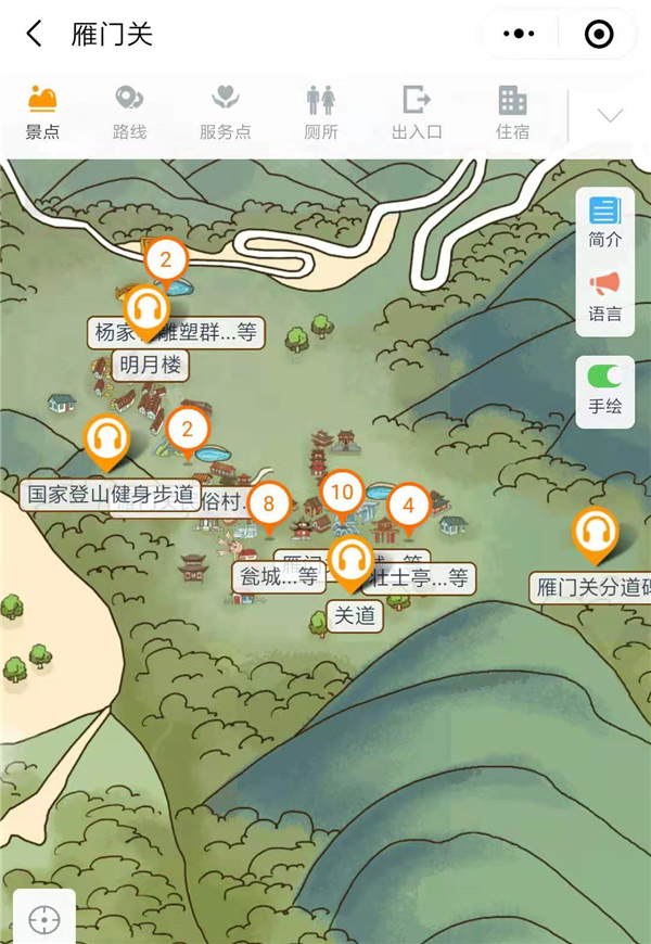 2021年山西雁門關(guān)5A景區(qū)手繪地圖、語音講解、電子導(dǎo)覽等智能導(dǎo)覽系統(tǒng)上線.png