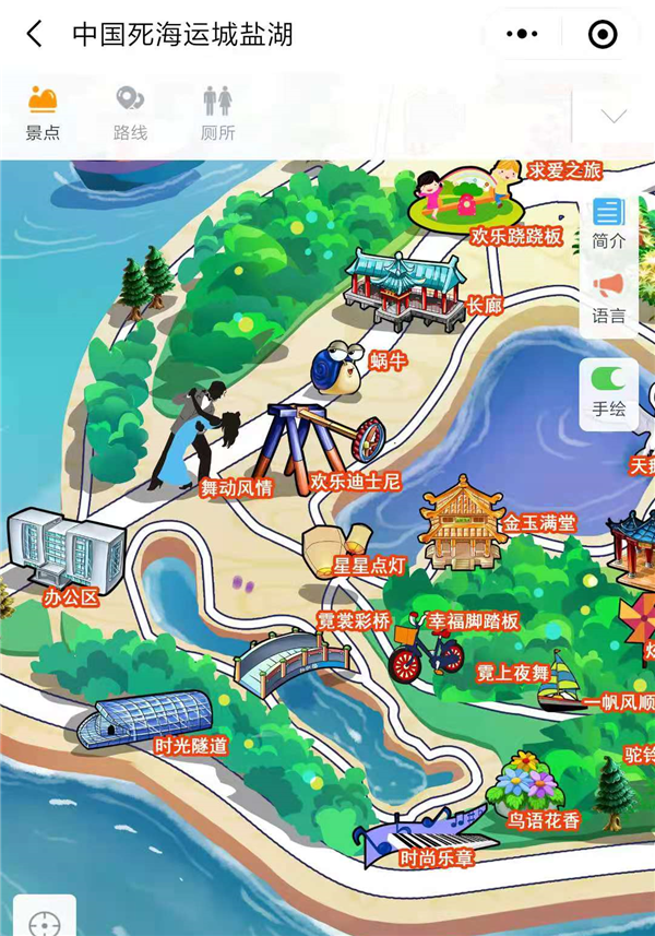 山西中國死海運城鹽湖景區手繪地圖、語音講解、電子導覽等智能導覽系統上線.png