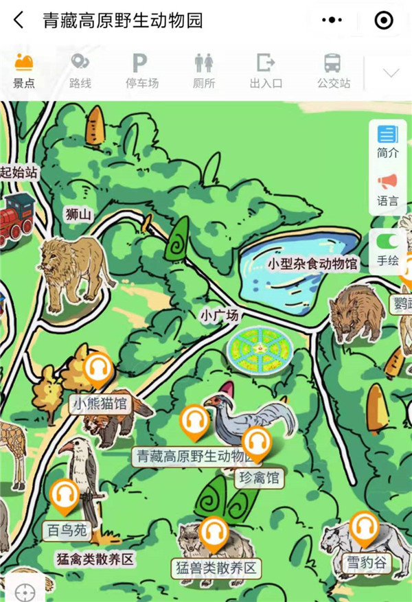 青海青藏高原野生動物園手繪地圖、語音講解、電子導覽等智能導覽系統上線.jpg