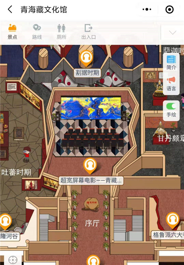 青海藏文化館4A景區(qū)手繪地圖、語音講解、電子導覽等智能導覽系統(tǒng)上線.jpg