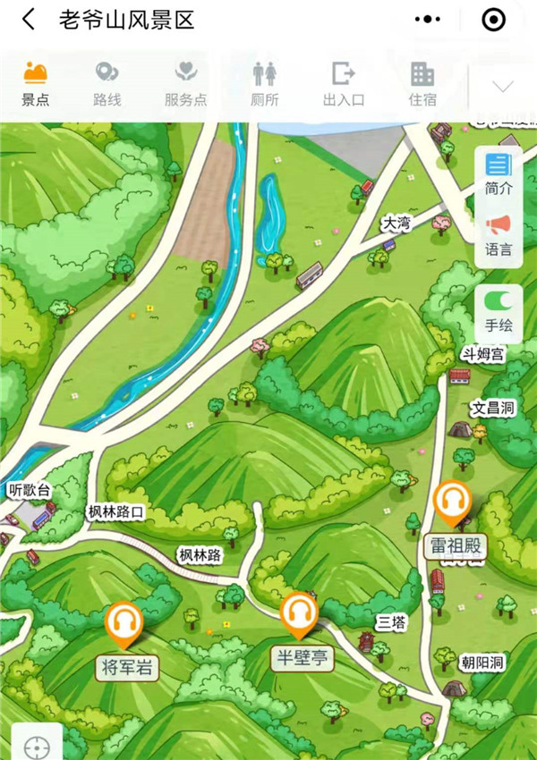 青海老爺山4A景區(qū)手繪地圖、語(yǔ)音講解、電子導(dǎo)覽等智能導(dǎo)覽系統(tǒng)上線.jpg