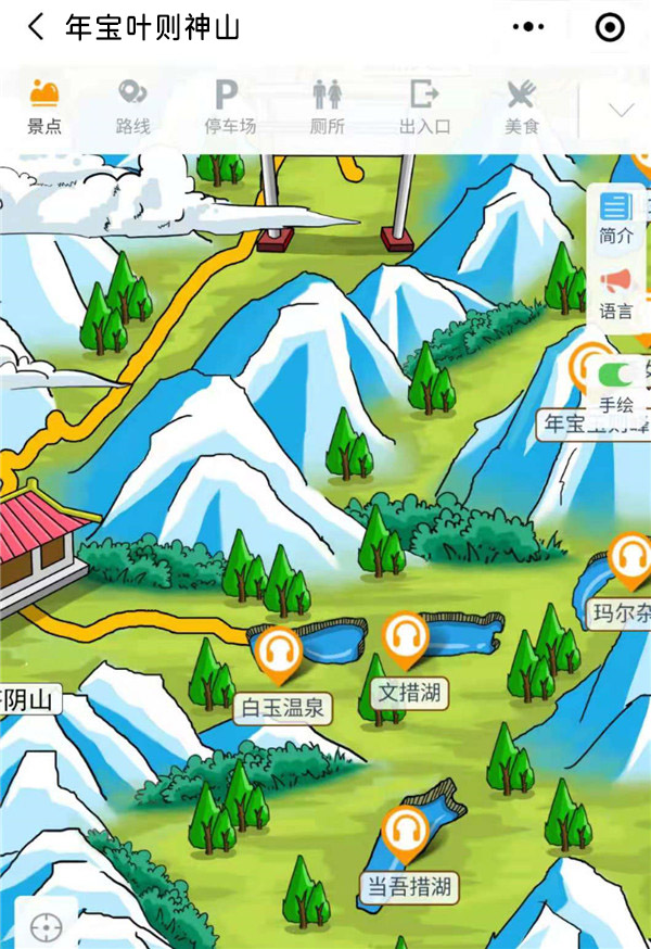 青海年寶葉則神山4A景區手繪地圖、語音講解、電子導覽等智能導覽系統上線.jpg