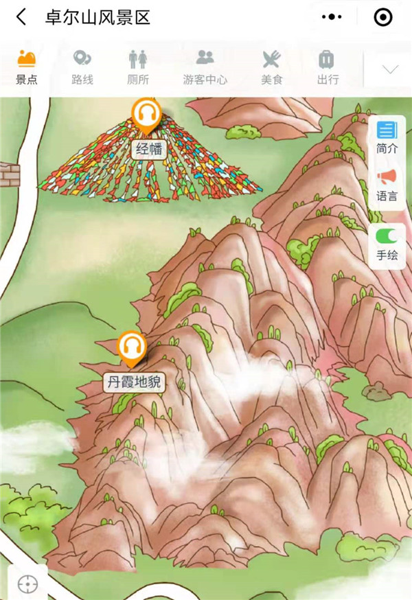 青海卓爾山4A景區(qū)手繪地圖、語音講解、電子導(dǎo)覽等智能導(dǎo)覽系統(tǒng)上線.jpg