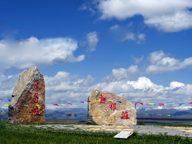 青海金銀灘原子城景區(qū)手繪地圖、語音講解、電子導覽等智能導覽系統(tǒng)上線.jpg