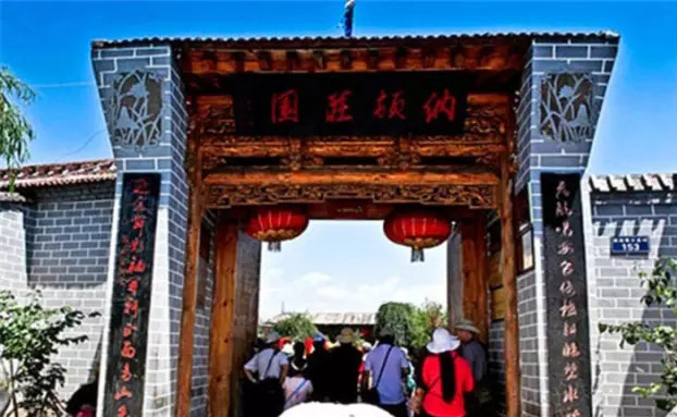 青海納頓莊園4A景區手繪地圖、語音講解、電子導覽等智能導覽系統上線.jpg