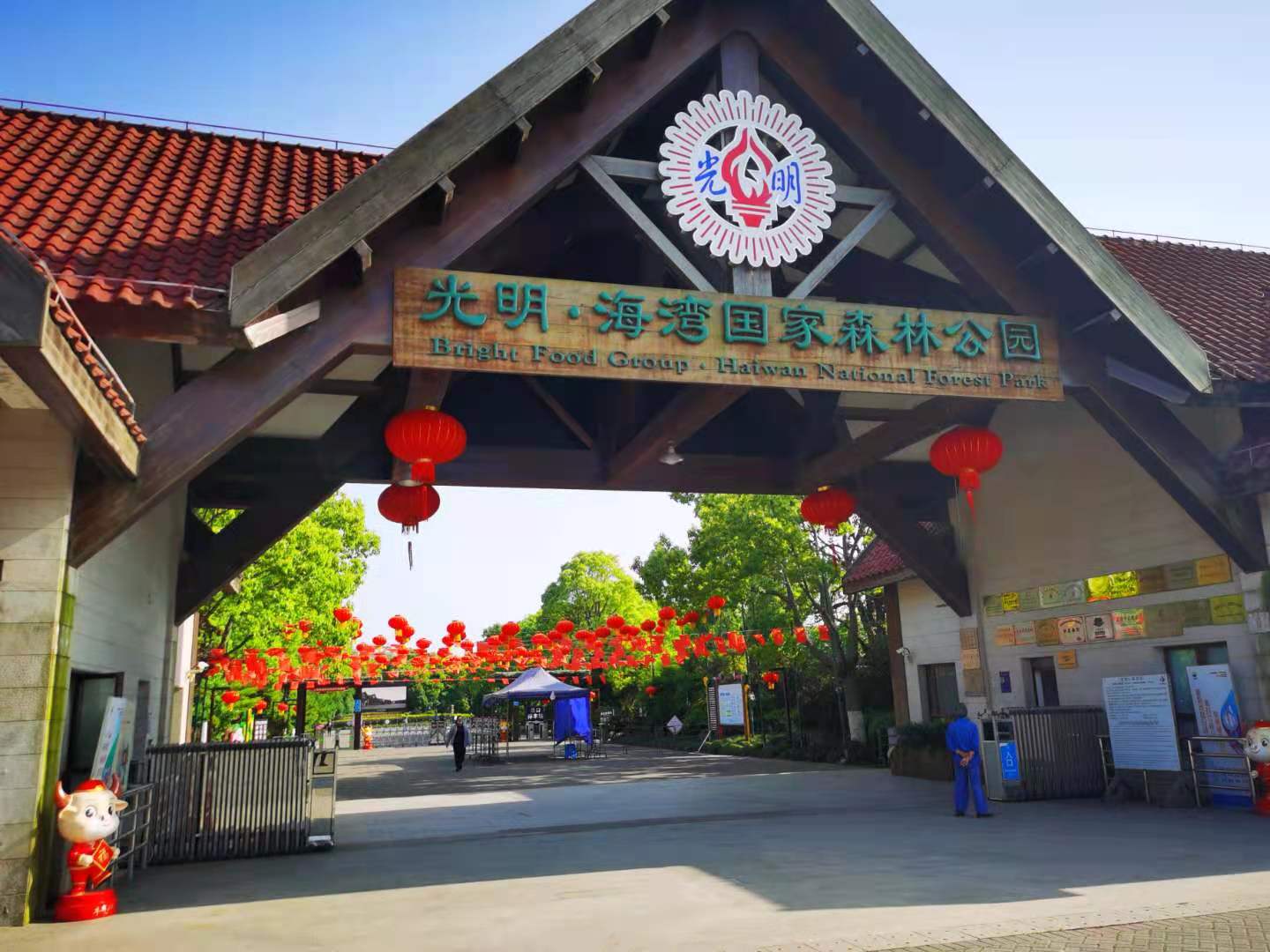2021年上海海灣國家森林公園游船押金收退款系統(tǒng)上線.jpg