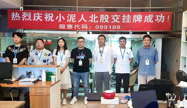 小泥人助力華為鴻蒙系統(tǒng)打造旅游應(yīng)用生態(tài)鏈.jpg