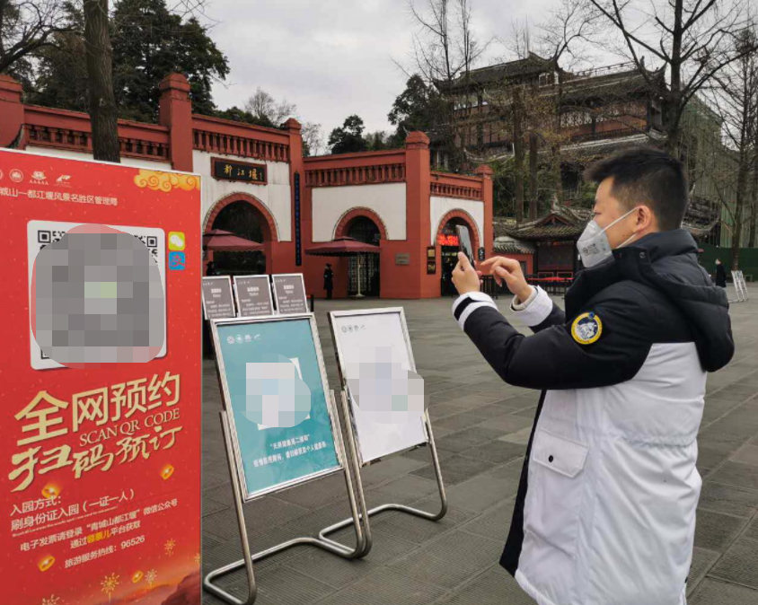 2021景區(qū)分時預約系統(tǒng)，實名制系統(tǒng)依然是重點標配.png