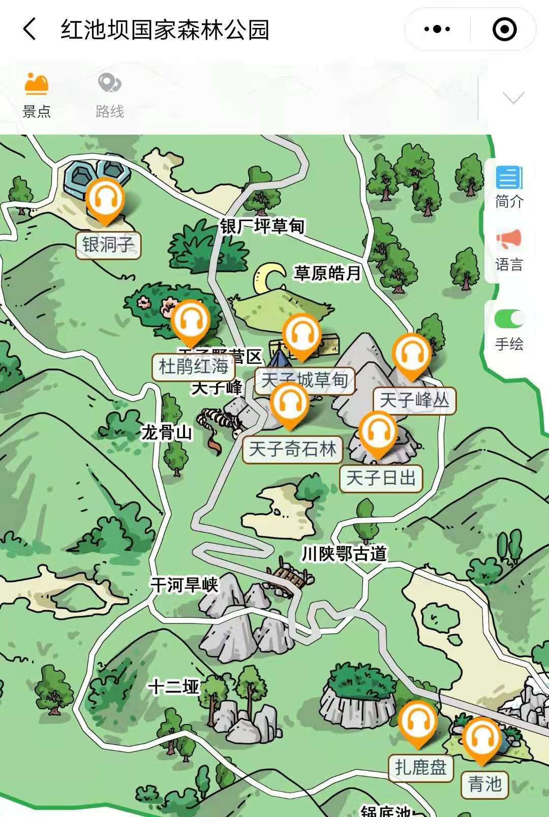 2021年重慶4A景區紅池壩國家森林公園手繪地圖，電子導覽，語音講解系統上線.jpg