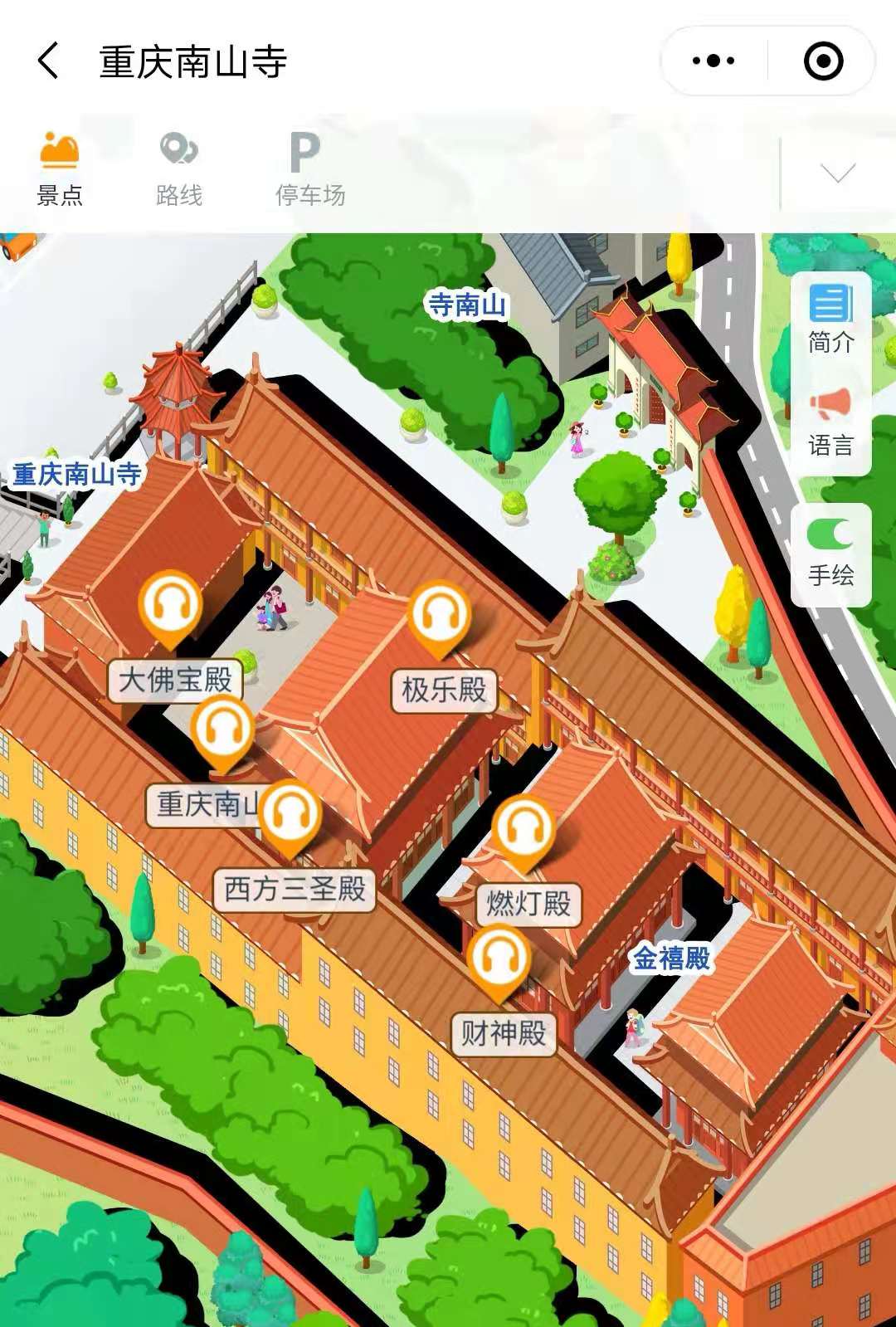 2021年重慶南山寺手繪地圖，電子導覽，語音講解系統上線.jpg