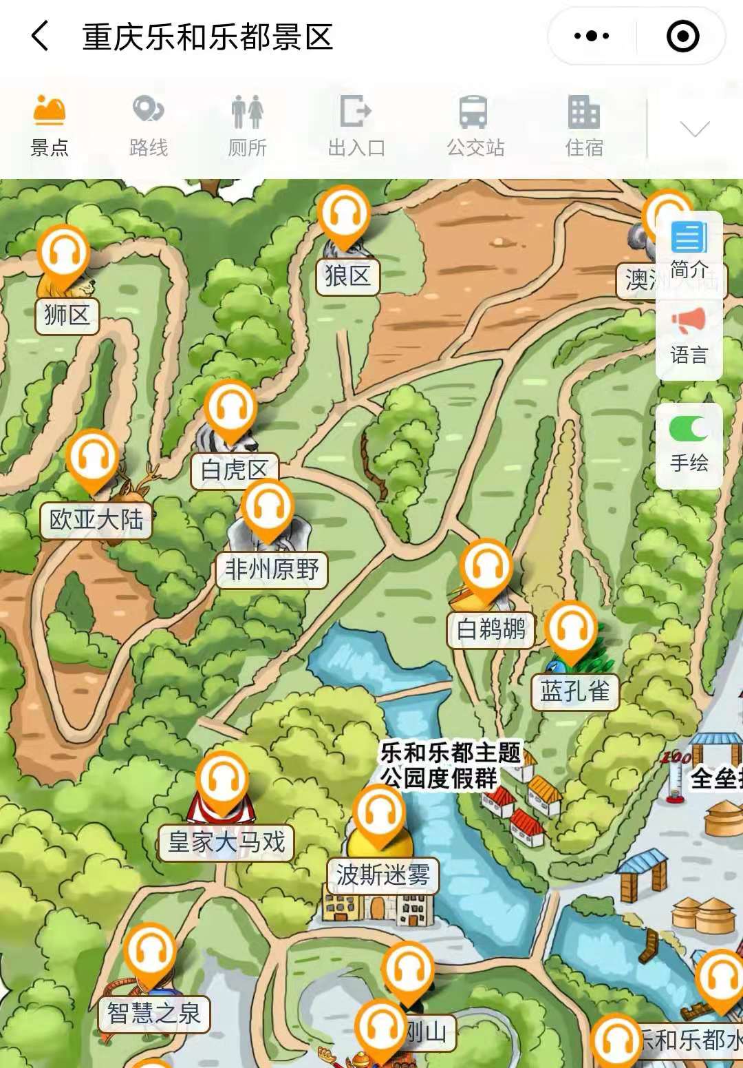2021年樂(lè)和樂(lè)都手繪地圖，電子導(dǎo)覽，語(yǔ)音講解系統(tǒng)上線.jpg
