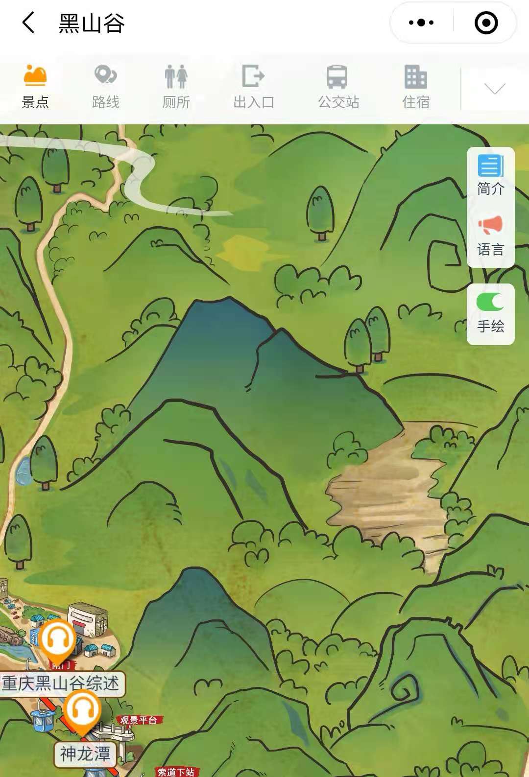 2021年國家5A景區黑山谷手繪地圖，電子導覽，語音講解系統上線.jpg
