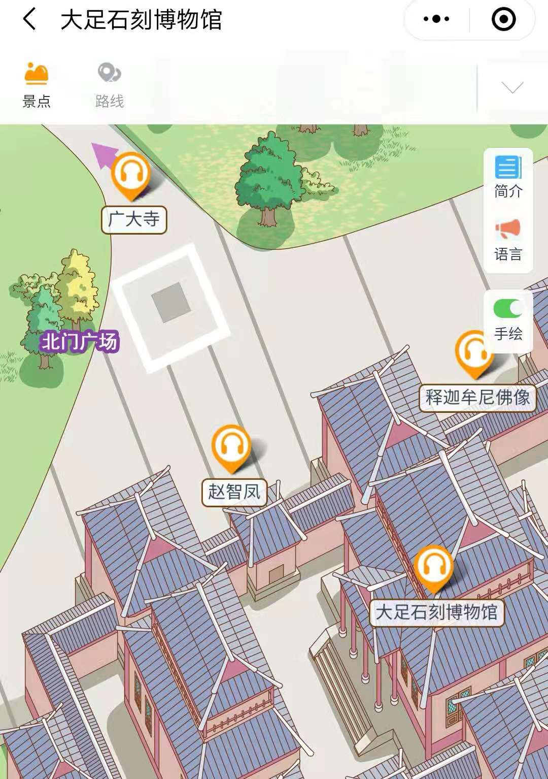 2021年大足石刻博物館手繪地圖，電子導覽，語音講解系統上線.jpg