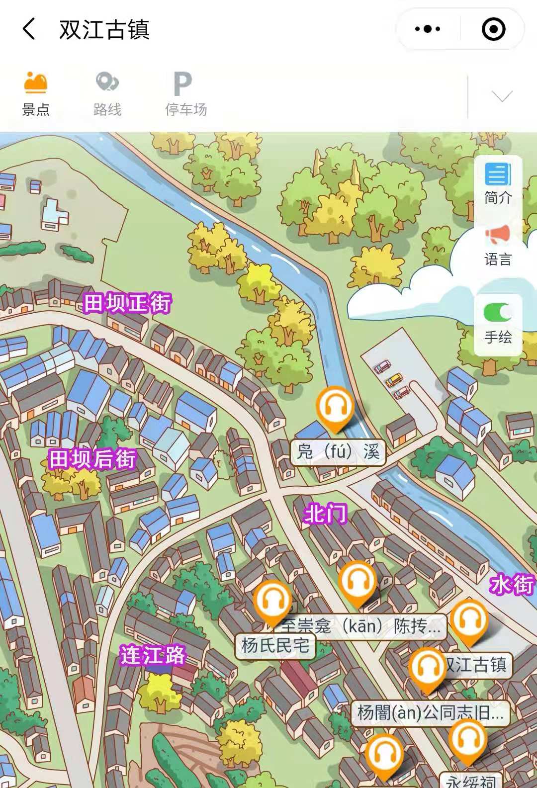 2021年雙江古鎮景區手繪地圖，電子導覽，語音講解系統上線.jpg