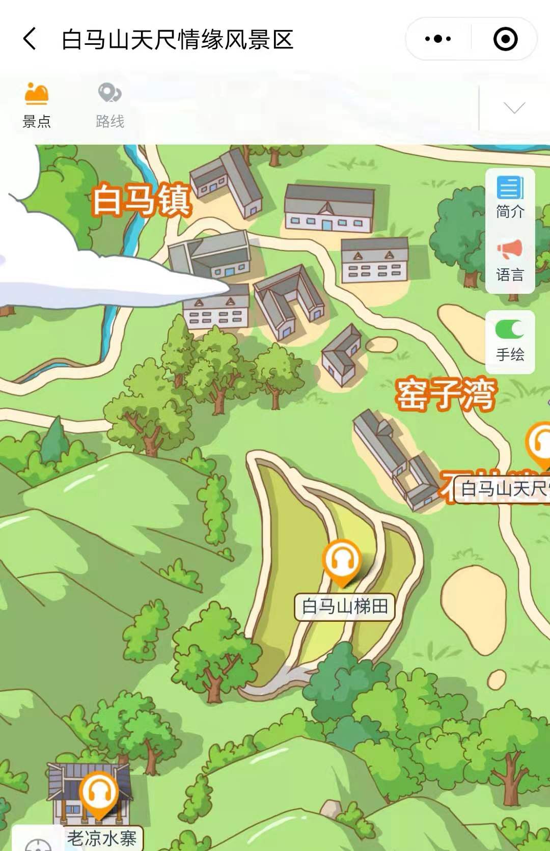 2021重慶白馬山天尺情緣景區手繪地圖，電子導覽，語音講解系統上線.jpg