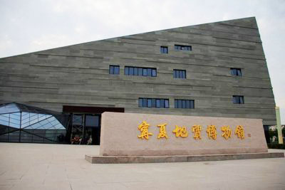 2021年寧夏地質(zhì)博物館4A景區(qū)手繪地圖、語音講解、電子導(dǎo)覽等智能導(dǎo)覽系統(tǒng)上線.jpg