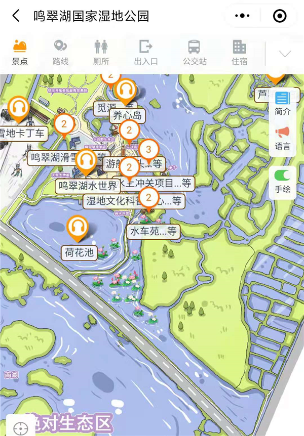 寧夏鳴翠湖國(guó)家濕地公園4A景區(qū)手繪地圖、語(yǔ)音講解、電子導(dǎo)覽等智能導(dǎo)覽系統(tǒng)上線.png